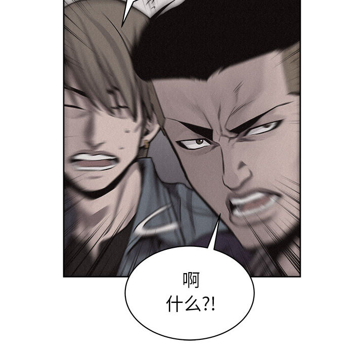 第32话 热血格斗69