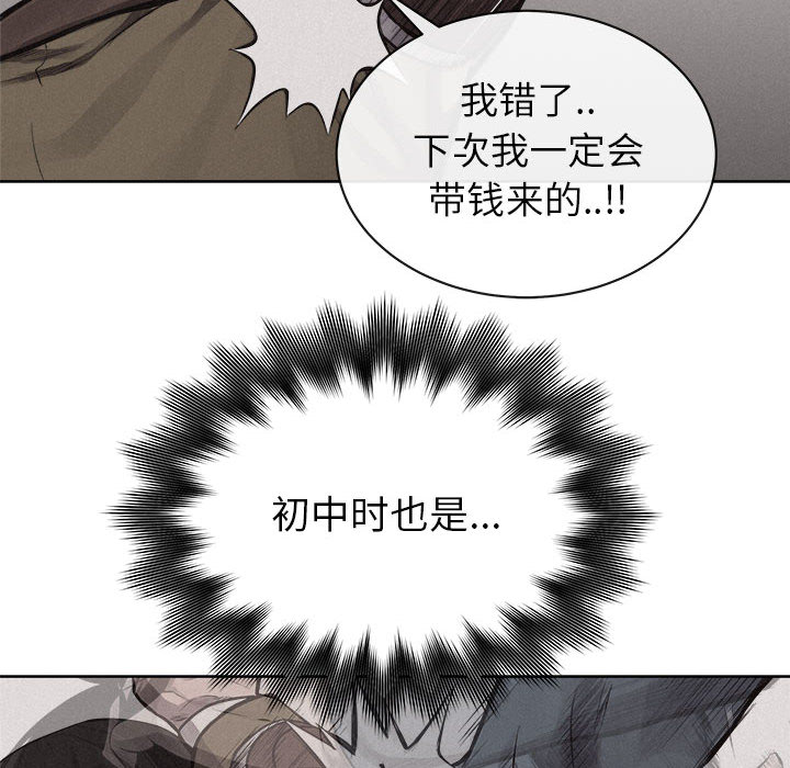 第32话 热血格斗7