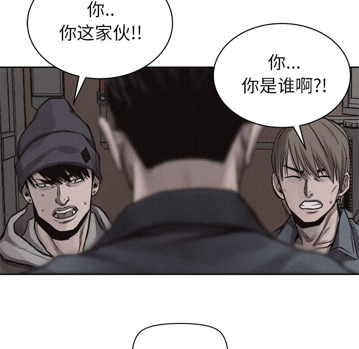 第32话 热血格斗77