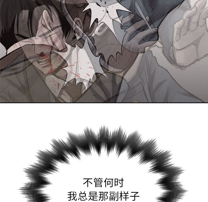 第32话 热血格斗8