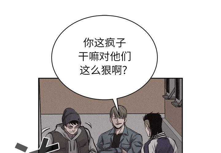 第33话 热血格斗0