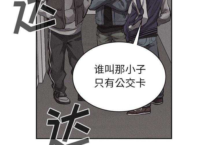 第33话 热血格斗1