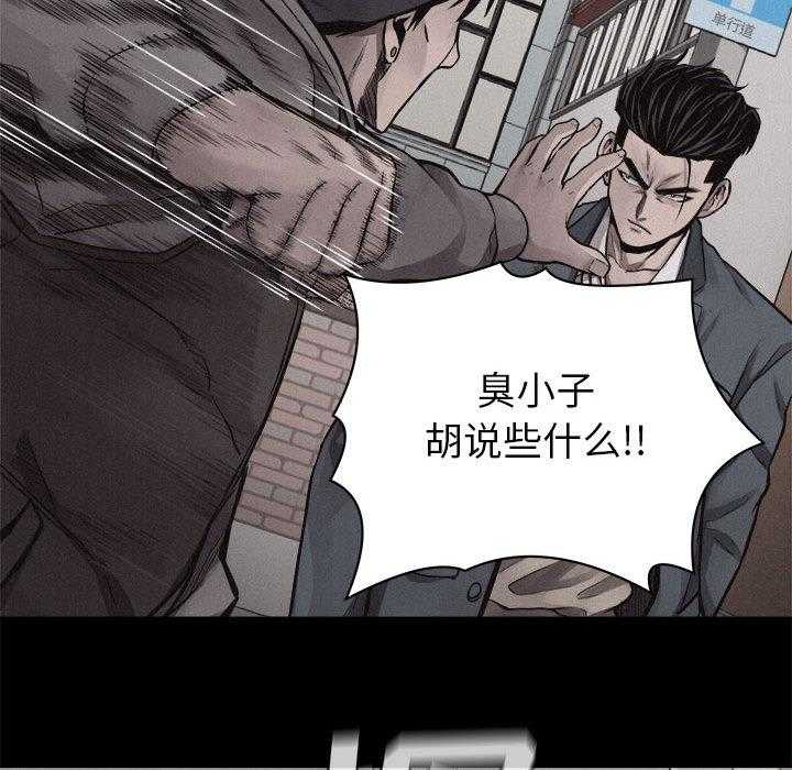 第33话 热血格斗17