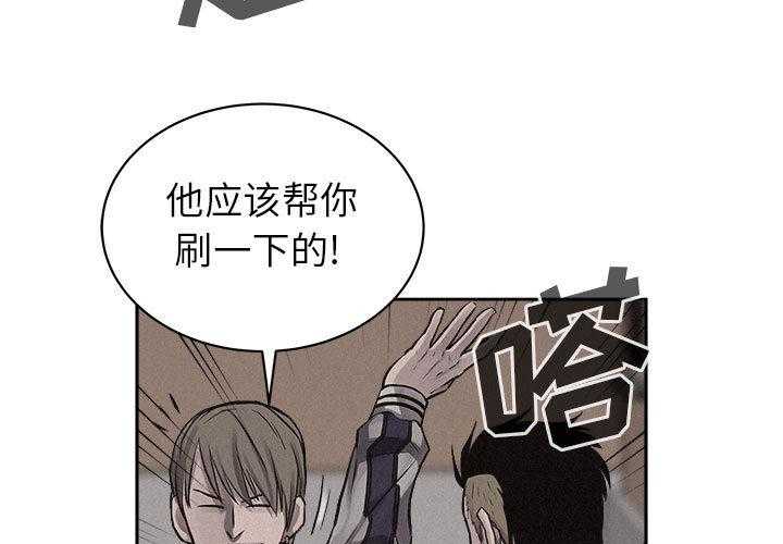 第33话 热血格斗2