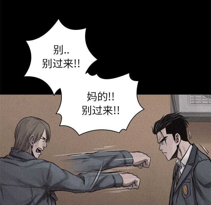 第33话 热血格斗27