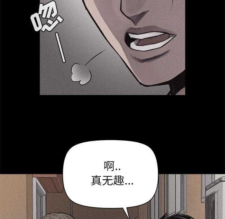第33话 热血格斗29