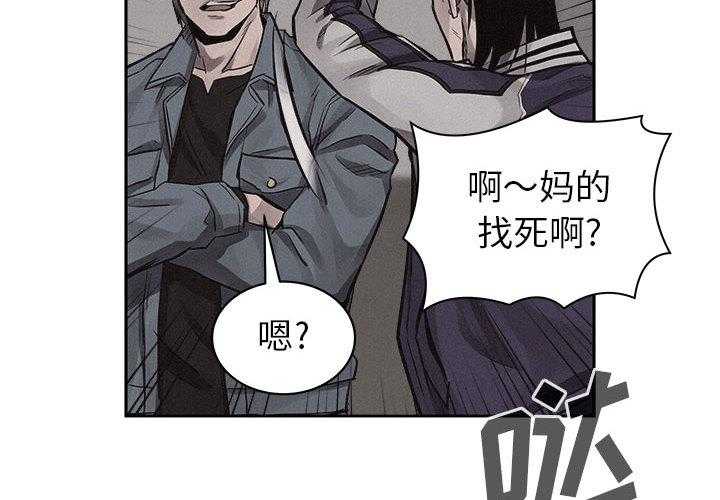 第33话 热血格斗3