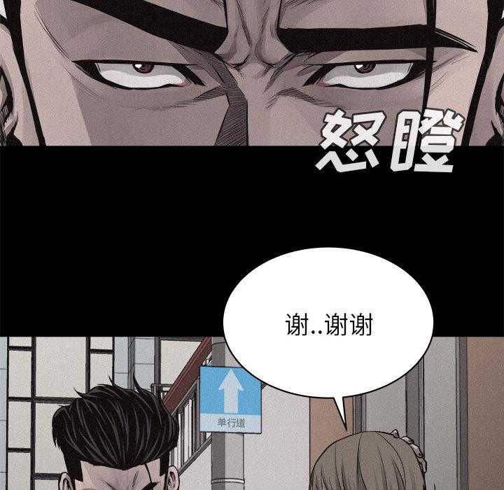 第33话 热血格斗31
