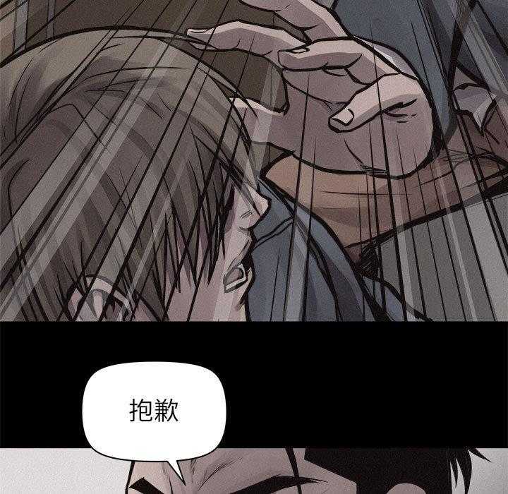 第33话 热血格斗37