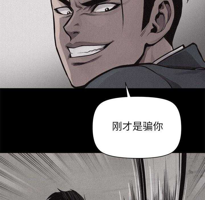第33话 热血格斗38
