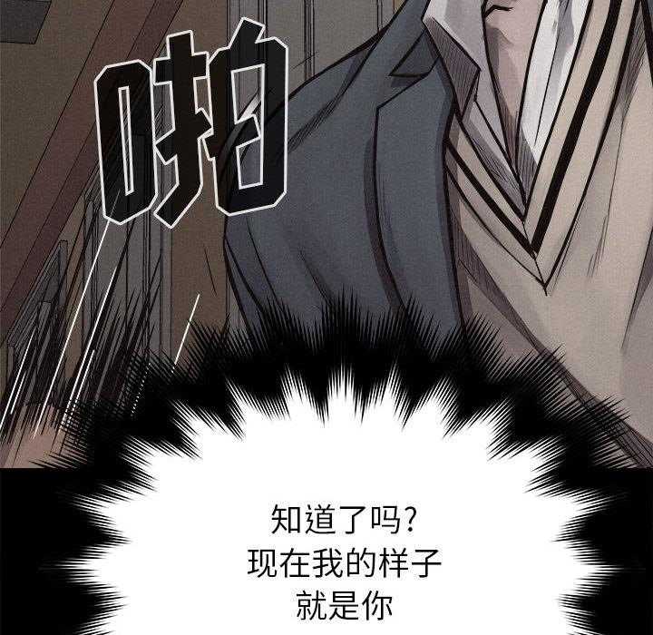 第33话 热血格斗44