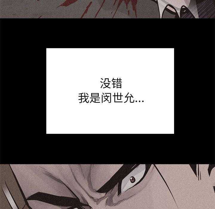 第33话 热血格斗46