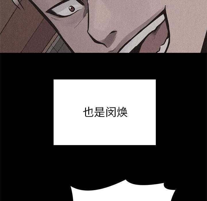 第33话 热血格斗47