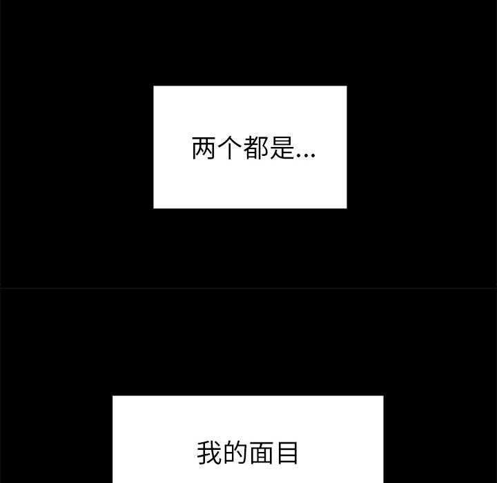 第33话 热血格斗49