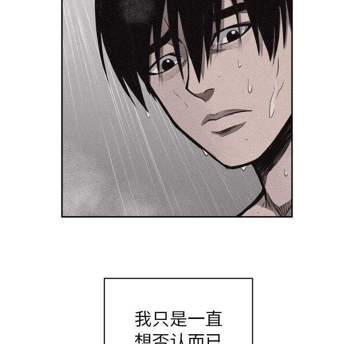 第33话 热血格斗59