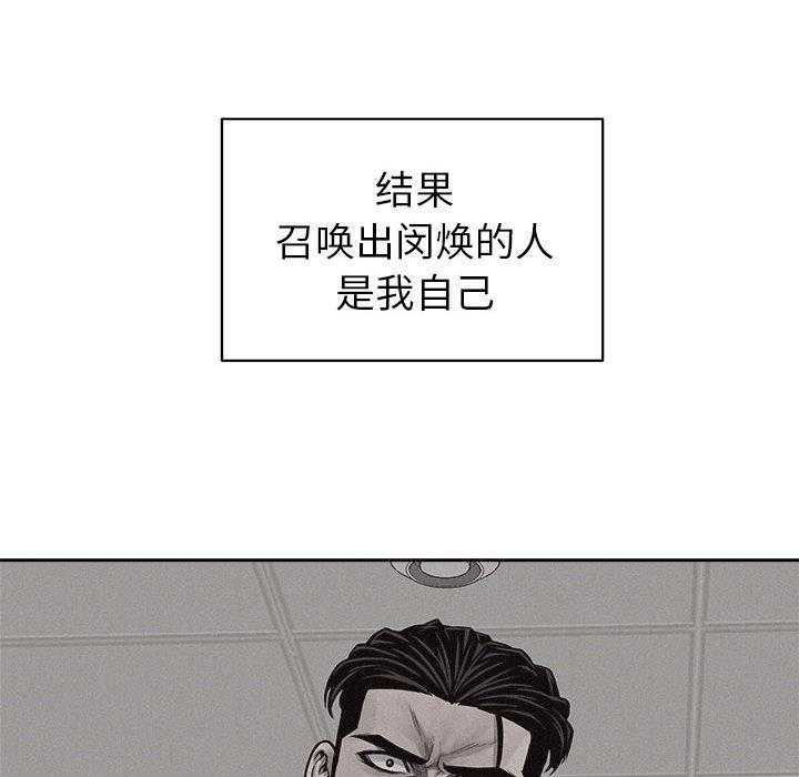 第33话 热血格斗61