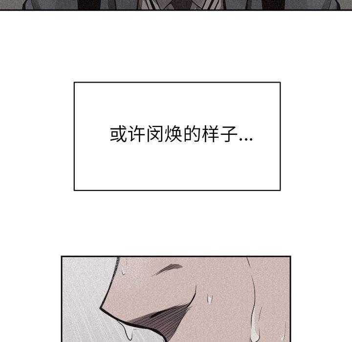 第33话 热血格斗63