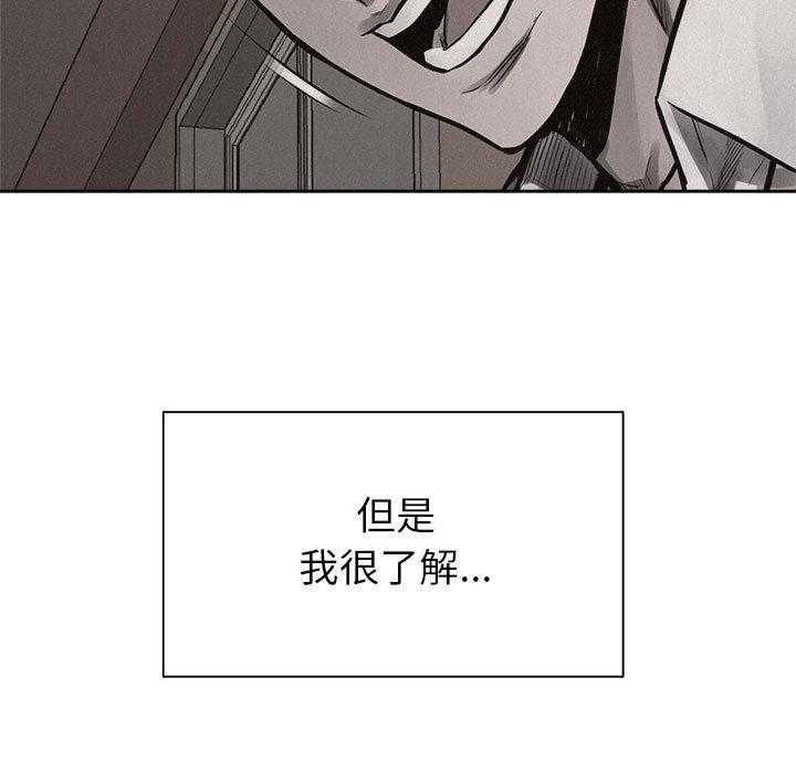 第33话 热血格斗66