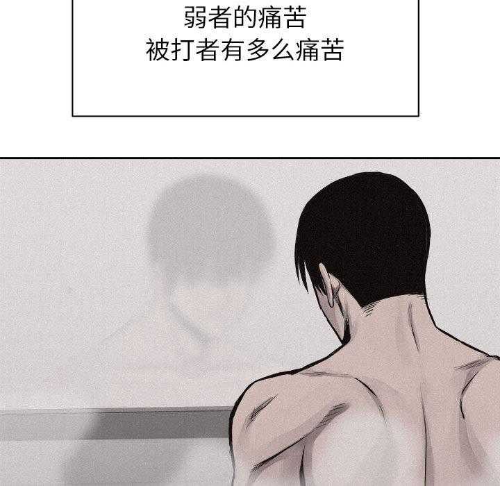 第33话 热血格斗68