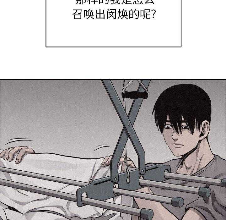第33话 热血格斗71