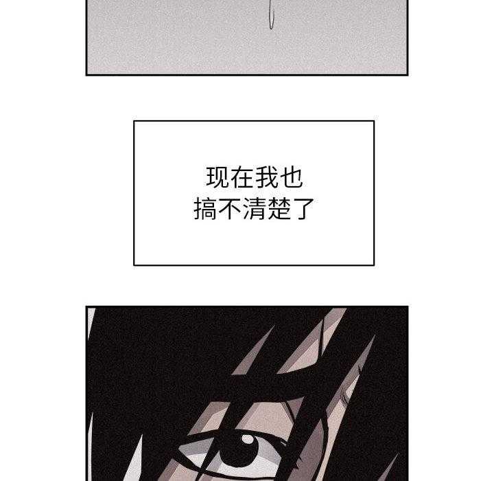 第33话 热血格斗73