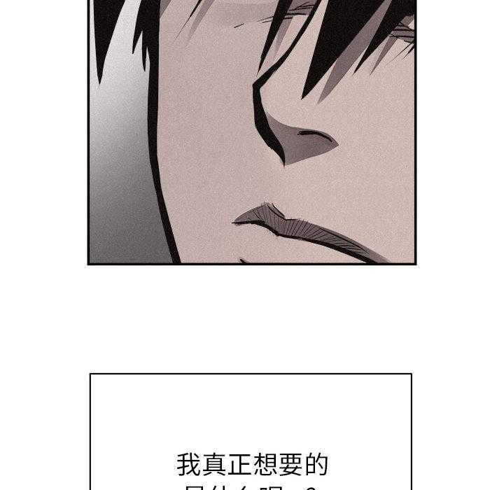 第33话 热血格斗74