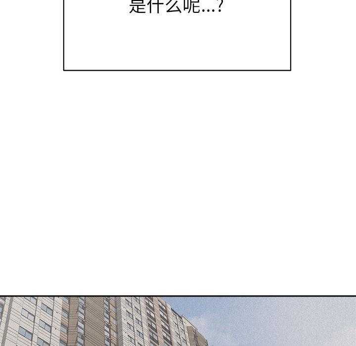 第33话 热血格斗75