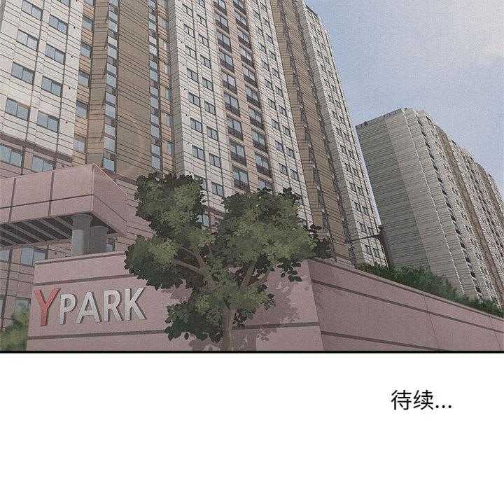 第33话 热血格斗76