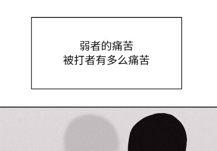 第34话 热血格斗0