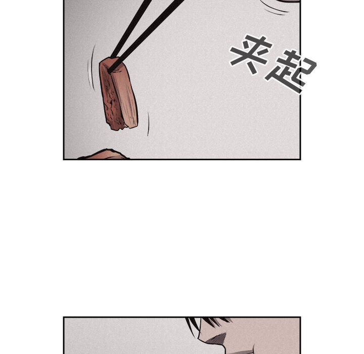 第34话 热血格斗13