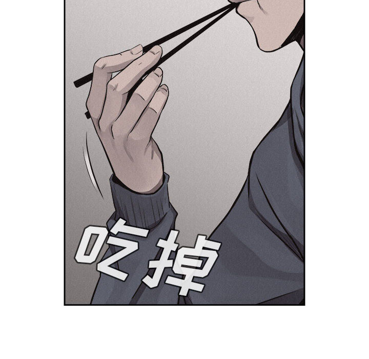 第34话 热血格斗14