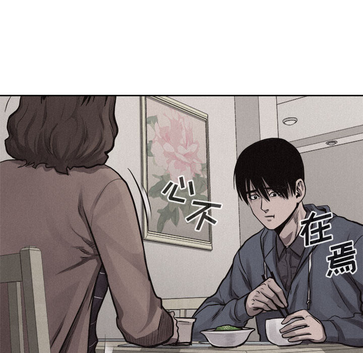 第34话 热血格斗15