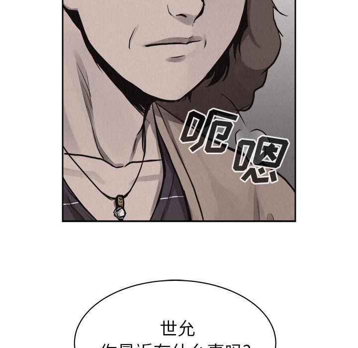 第34话 热血格斗18