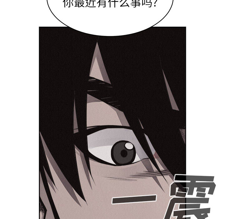 第34话 热血格斗19