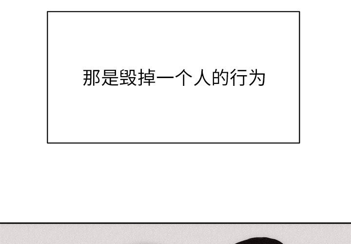 第34话 热血格斗2