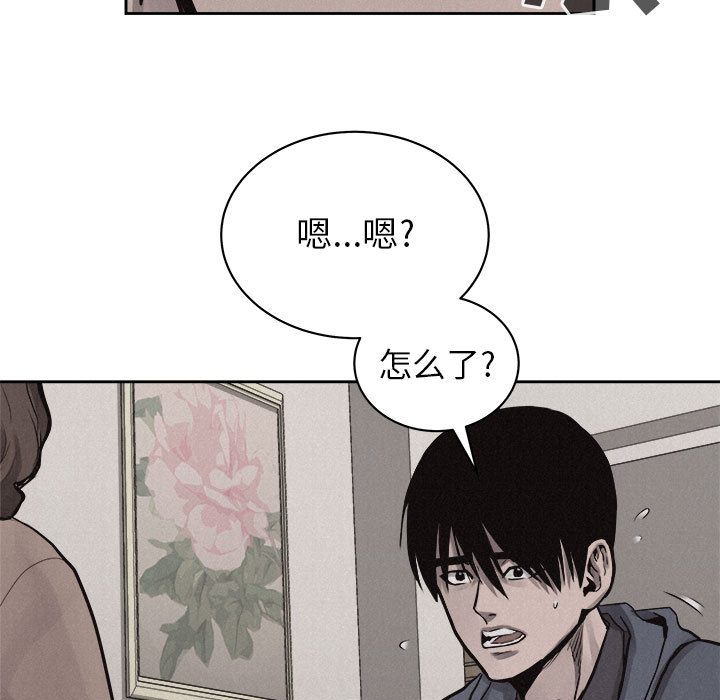 第34话 热血格斗20