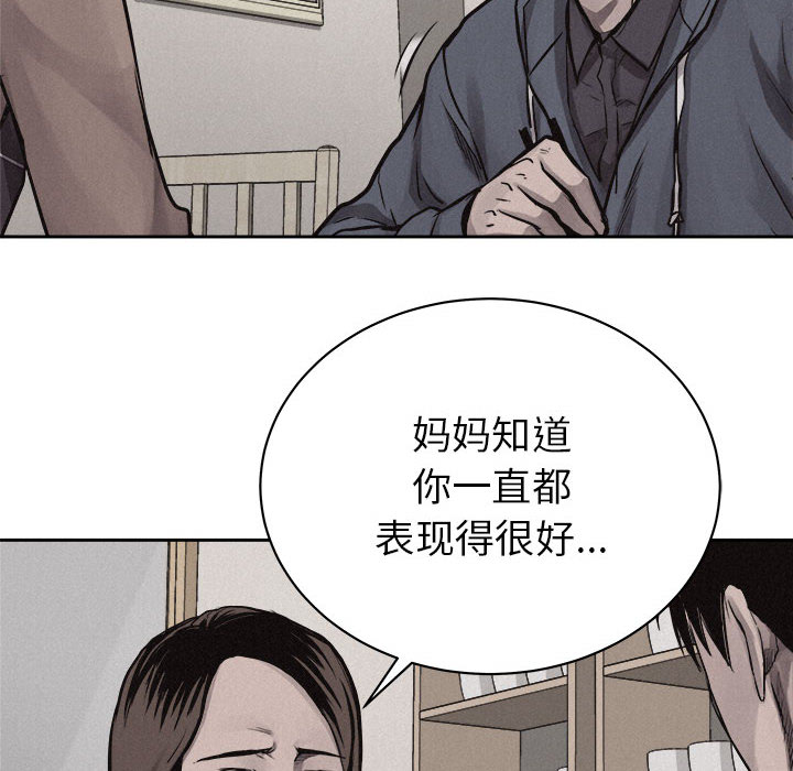 第34话 热血格斗21