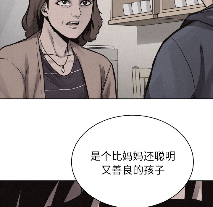 第34话 热血格斗22