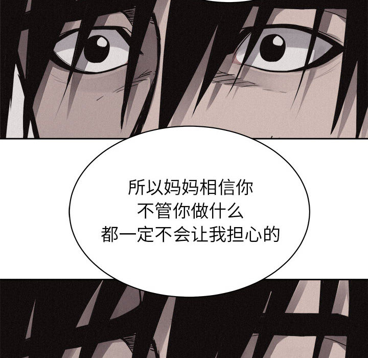 第34话 热血格斗23