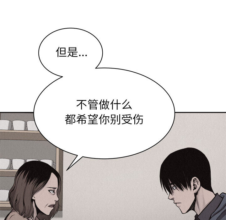 第34话 热血格斗26