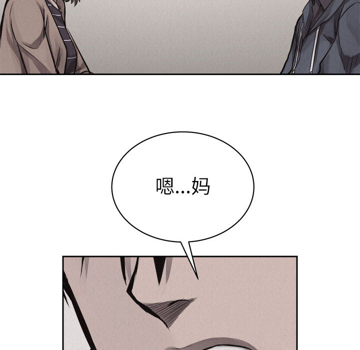 第34话 热血格斗27