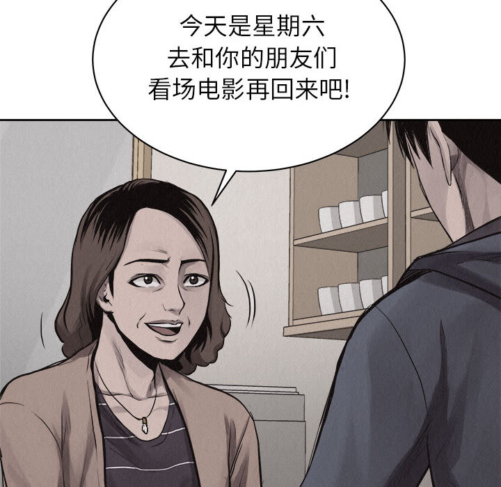 第34话 热血格斗29