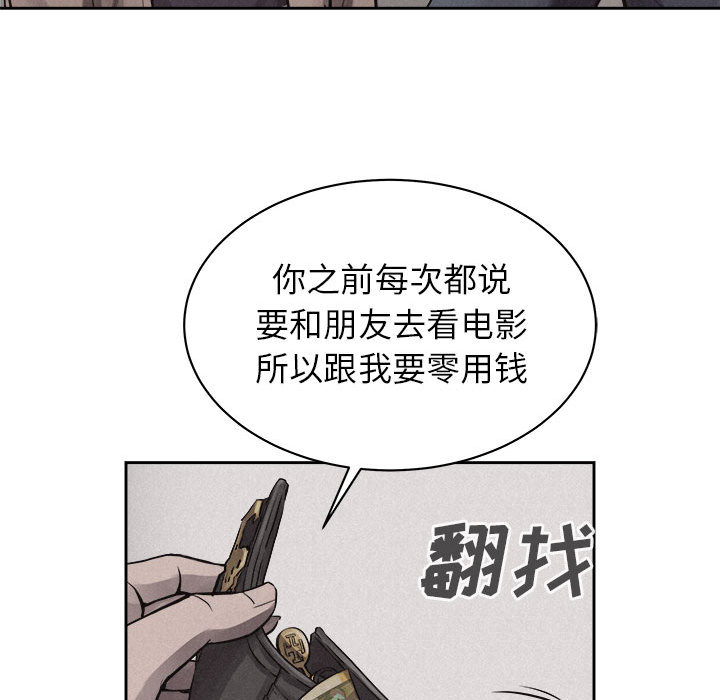 第34话 热血格斗30