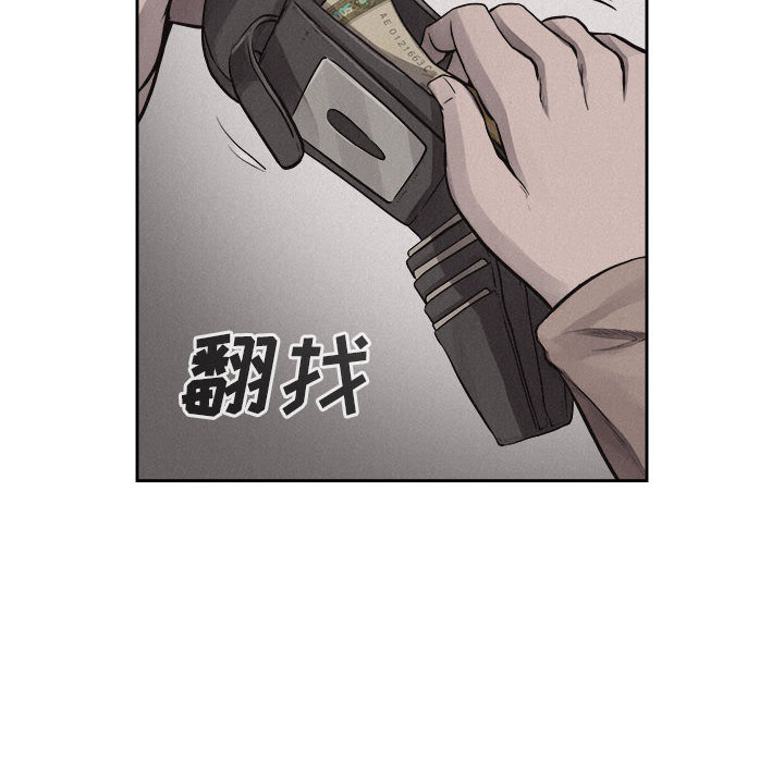第34话 热血格斗31