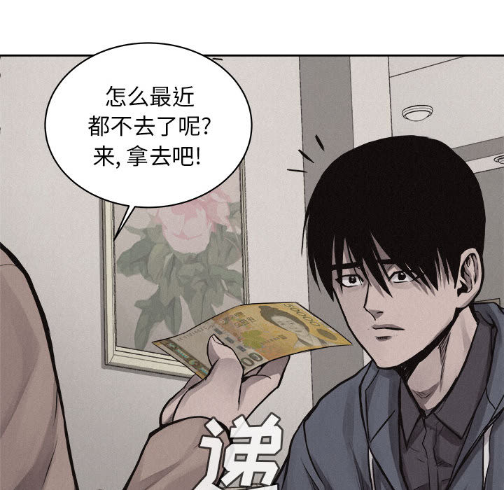 第34话 热血格斗32