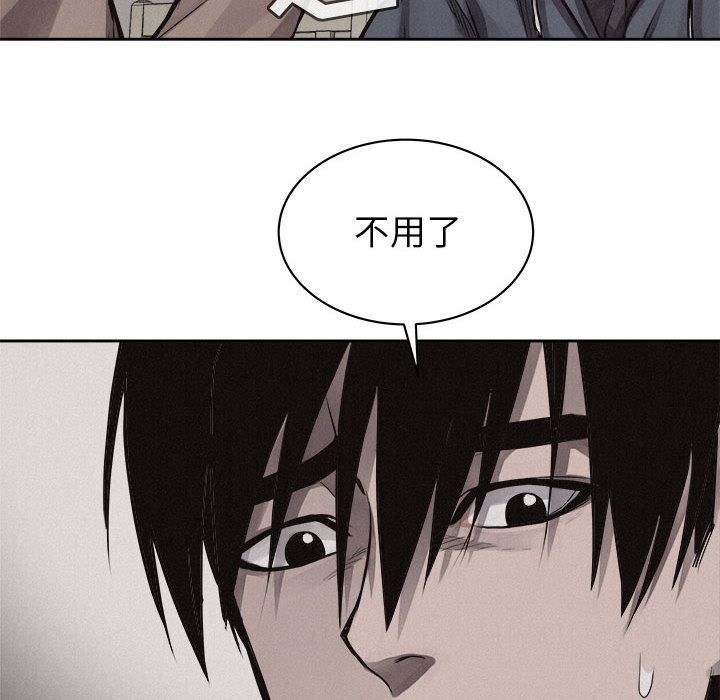 第34话 热血格斗33