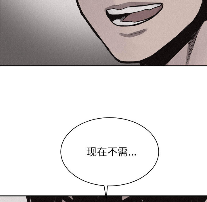 第34话 热血格斗34
