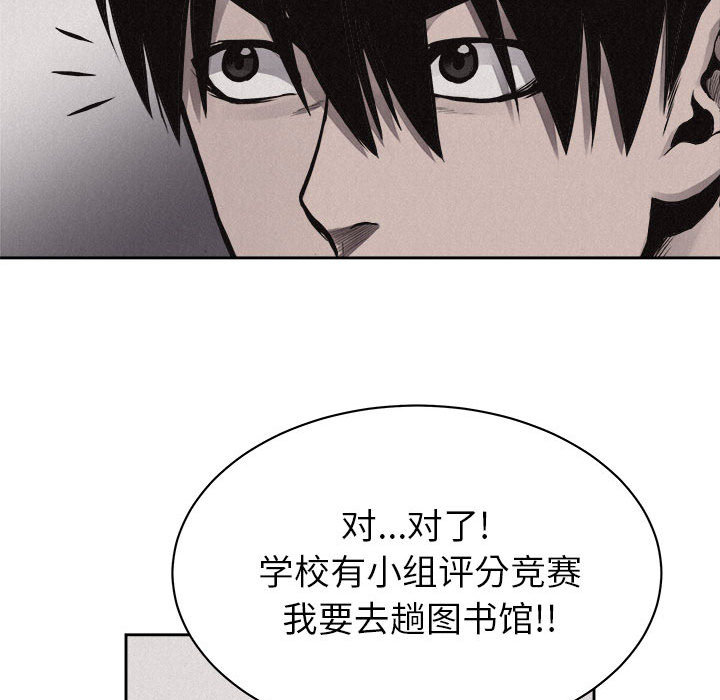 第34话 热血格斗35