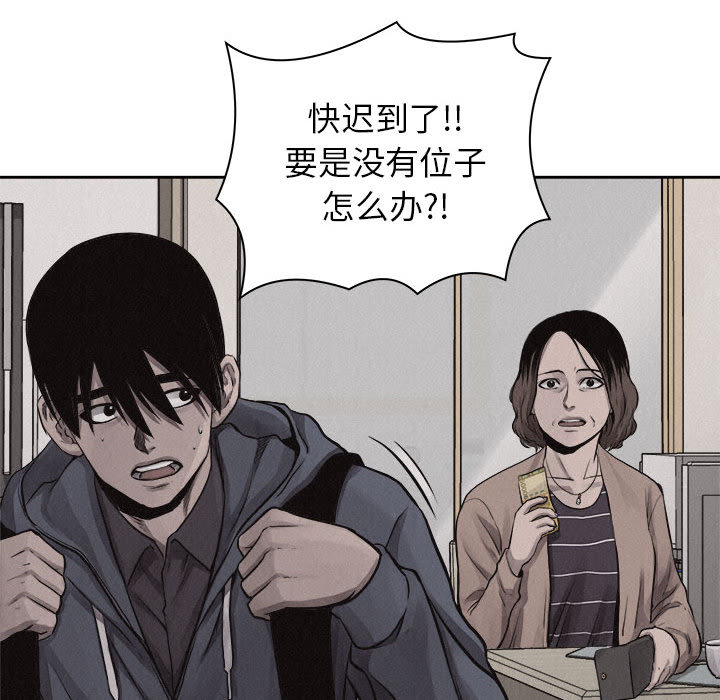第34话 热血格斗37