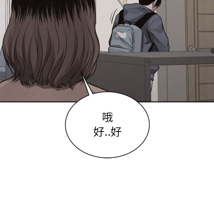 第34话 热血格斗39